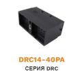 DRC14-40PA DEUTSCH Колодка штыревая 40pin (ключ А)