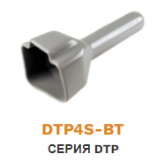 DTP4S-BT DEUTSCH Кожух (адаптер) серый (для DTP06-4S)  ― Авто Тюнинг Групп