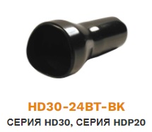 HD30-24-ВТ-ВК Кожух (адаптер) черный (для HD34, HD36, HDP24, HDP26) ― Авто Тюнинг Групп