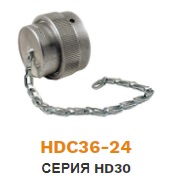 HDC36-24