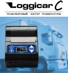 Loggicar-C STANDART проводной регистратор температуры рефрижератора (без датчиков) ― Авто Тюнинг Групп