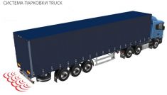  ParkMaster PM-Truck-04 Black система парковки для грузовика, фуры (4 датчика) ― Авто Тюнинг Групп