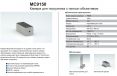 MC9150P видеокамера MOTEC для вилочного погрузчика